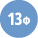 13Φ