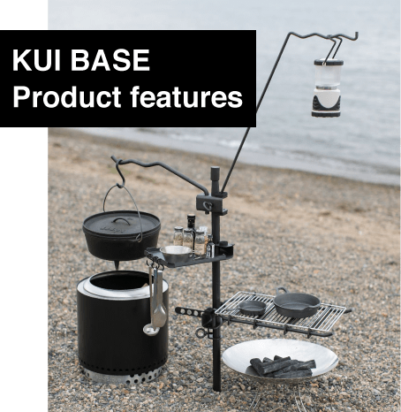 KUI BASE Product features